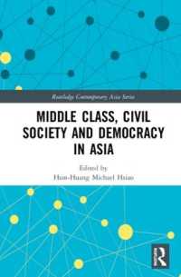 アジアにみる中流階級、市民社会と民主主義<br>Middle Class, Civil Society and Democracy in Asia (Routledge Contemporary Asia Series)