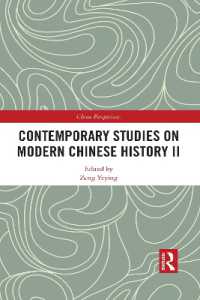 Contemporary Studies on Modern Chinese History II (China Perspectives)