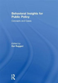公共政策のための心理学<br>Behavioral Insights for Public Policy : Concepts and Cases