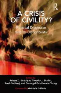 政治的言説にみる礼節の危機<br>A Crisis of Civility? : Political Discourse and Its Discontents