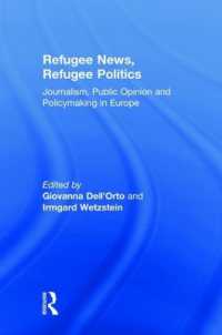 欧州にみる難民報道と政治<br>Refugee News, Refugee Politics : Journalism, Public Opinion and Policymaking in Europe