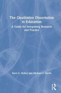 教育学のための質的調査による学位論文の書き方ガイド<br>The Qualitative Dissertation in Education : A Guide for Integrating Research and Practice