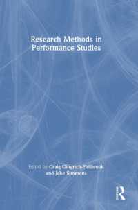 パフォーマンス研究の方法<br>Research Methods in Performance Studies