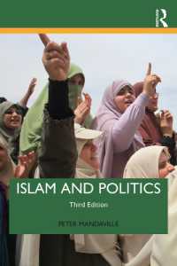 グローバル世界におけるイスラームと政治（第３版）<br>Islam and Politics (3rd edition) （3RD）