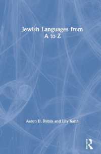 ユダヤ人の言語大全<br>Jewish Languages from a to Z