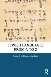 ユダヤ人の言語大全<br>Jewish Languages from a to Z
