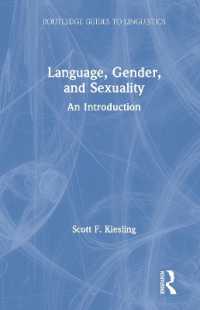 ジェンダー・セクシュアリティの言語学入門<br>Language, Gender, and Sexuality : An Introduction (Routledge Guides to Linguistics)