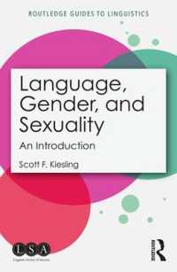 ジェンダー・セクシュアリティの言語学入門<br>Language, Gender, and Sexuality : An Introduction (Routledge Guides to Linguistics)