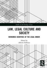 法、法文化と社会<br>Law, Legal Culture and Society : Mirrored Identities of the Legal Order (Studies in the Sociology of Law)