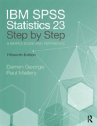 IBM SPSS Statistics 25：段階別入門（第１５版）<br>IBM SPSS Statistics 25 Step by Step : A Simple Guide and Reference （15TH）