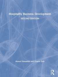ホスピタリティ産業の事業発展（第２版）<br>Hospitality Business Development （2ND）