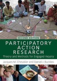 参加型アクション・リサーチ（第２版）<br>Participatory Action Research : Theory and Methods for Engaged Inquiry （2ND）
