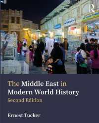 世界史のなかの中東（第２版）<br>The Middle East in Modern World History （2ND）