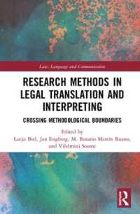 法律翻訳・通訳の調査法<br>Research Methods in Legal Translation and Interpreting : Crossing Methodological Boundaries (Law, Language and Communication)