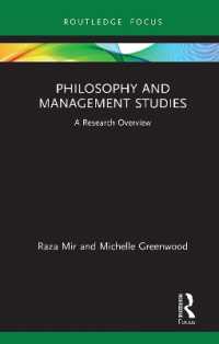 哲学と経営学：研究見取図<br>Philosophy and Management Studies : A Research Overview (State of the Art in Business Research)