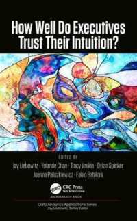 経営者の直観とデータ解析の関係<br>How Well Do Executives Trust Their Intuition (Data Analytics Applications)