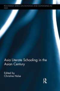 Asia Literate Schooling in the Asian Century (Routledge Series on Schools and Schooling in Asia)