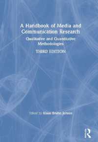メディア・コミュニケーション研究ハンドブック（第３版）<br>A Handbook of Media and Communication Research : Qualitative and Quantitative Methodologies （3RD）