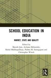 School Education in India : Market, State and Quality