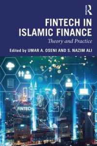 フィンテックとイスラム金融<br>Fintech in Islamic Finance : Theory and Practice