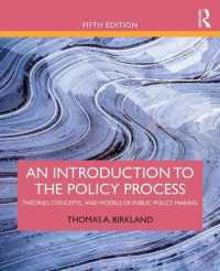 政策過程入門：政策形成の理論、概念とモデル（第５版）<br>An Introduction to the Policy Process : Theories, Concepts, and Models of Public Policy Making （5TH）
