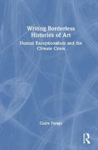 境界なき美術史記述<br>Writing Borderless Histories of Art : Human Exceptionalism and the Climate Crisis