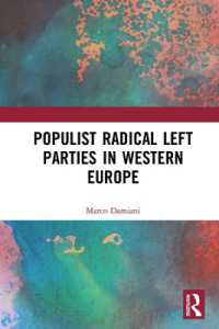 西欧のポピュリスト急進左派政党<br>Populist Radical Left Parties in Western Europe