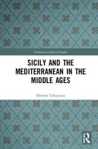 高山博（東京大学）著／中世のシチリアと地中海<br>Sicily and the Mediterranean in the Middle Ages (Variorum Collected Studies)