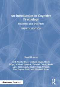 認知心理学入門（第４版）<br>An Introduction to Cognitive Psychology : Processes and Disorders （4TH）