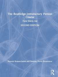 ペルシャ語入門講座（第２版）<br>The Routledge Introductory Persian Course : Farsi Shirin Ast （2ND）