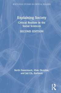 社会科学における批判的実在論入門（第２版）<br>Explaining Society : Critical Realism in the Social Sciences (Routledge Studies in Critical Realism) （2ND）