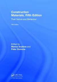 建築材料（テキスト・第５版）<br>Construction Materials : Their Nature and Behaviour, Fifth Edition （5TH）