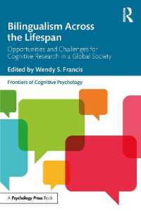 生涯にわたるバイリンガリズム<br>Bilingualism Across the Lifespan : Opportunities and Challenges for Cognitive Research in a Global Society (Frontiers of Cognitive Psychology)