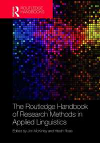 ラウトレッジ版　応用言語学研究法ハンドブック<br>The Routledge Handbook of Research Methods in Applied Linguistics (Routledge Handbooks in Applied Linguistics)