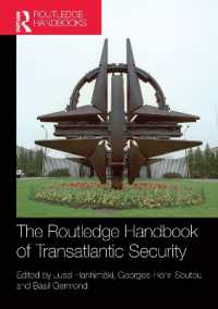 ラウトレッジ版　大西洋間安保ハンドブック<br>The Routledge Handbook of Transatlantic Security