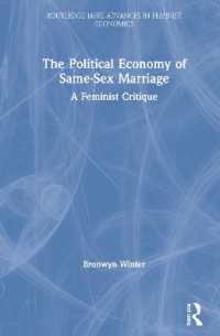 同性婚の政治経済学：フェミニズム批評<br>The Political Economy of Same-Sex Marriage : A Feminist Critique (Routledge Iaffe Advances in Feminist Economics)