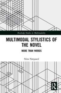 小説のマルチモーダル文体論<br>Multimodal Stylistics of the Novel : More than Words (Routledge Studies in Multimodality)