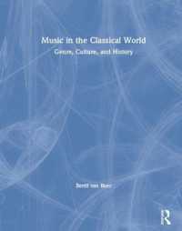 古典主義時代の音楽：ジャンル・文化・歴史<br>Music in the Classical World : Genre, Culture, and History