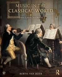 古典主義時代の音楽：ジャンル・文化・歴史<br>Music in the Classical World : Genre, Culture, and History