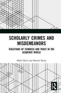 学者の犯罪と不品行：学術界における公正と信頼の侵害<br>Scholarly Crimes and Misdemeanors : Violations of Fairness and Trust in the Academic World