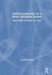 Ethical Leadership for a Better Education System : What Kind of People Are We?