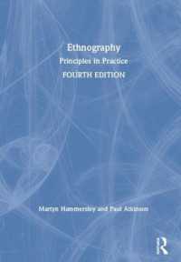 民族誌学：原理と実践（第４版）<br>Ethnography : Principles in Practice （4TH）