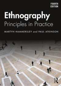 民族誌学：原理と実践（第４版）<br>Ethnography : Principles in Practice （4TH）