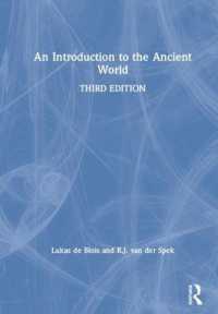 古代世界入門（第３版）<br>An Introduction to the Ancient World （3RD）