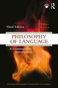 ライカン『言語哲学』（原書）第３版<br>Philosophy of Language : A Contemporary Introduction (Routledge Contemporary Introductions to Philosophy) （3RD）