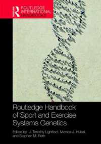 ラウトレッジ版　スポーツ・運動システム遺伝学ハンドブック<br>Routledge Handbook of Sport and Exercise Systems Genetics (Routledge International Handbooks)