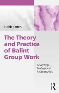 バリントグループワーク：理論と実践<br>The Theory and Practice of Balint Group Work : Analyzing Professional Relationships