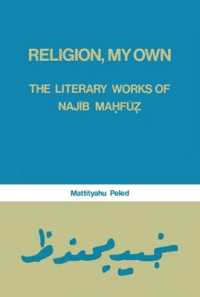 Religion, My Own : Literary Works of Najib Mahfuz
