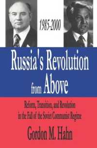 Russia's Revolution from Above, 1985-2000 : Reform, Transition and Revolution in the Fall of the Soviet Communist Regime