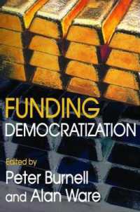 Funding Democratization （2ND）
